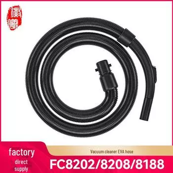 Шланг Huixi для пылесосов Philips моделей FC8188/8392/8202/HR8354 null