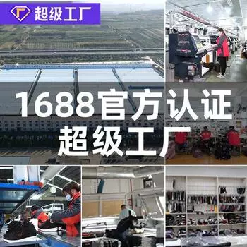 Shoe material, shoe material, fly-woven upper, upper, shoe mold customization, diversified work in progress, upper processing, extremely fast proofing Contract labor and materials