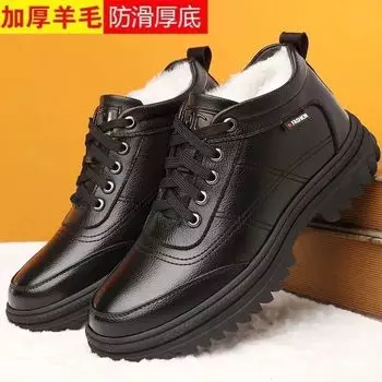 Shoes flat bottom leather surface warm winter velvet lace-up new thickened middle-aged and elderly waterproof dad shoes explosive wool 39 чёрный