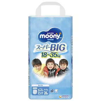 [Штаны супер большого размера] Подгузники для мальчиков Moonyman (18-35 кг) 26 штук