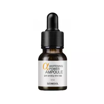SIDMOOL Alpha Whitening Power Ампула 12 мл 1 PCS