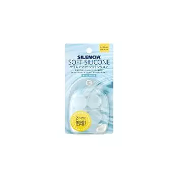 Silencia Soft silicone x 8 pieces
