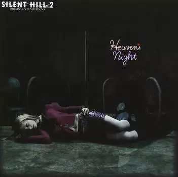 SILENT HILL2 - Оригинальный саундтрек