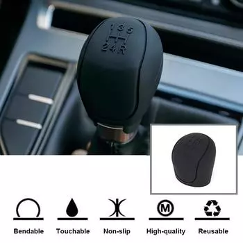 Silicone Car Gear Head Shift Knob Cover Gear Shift Handle Ball Collars for Ford Focus 2 3 4 MK2 MK3 MK4 MT 2009 - 2017 серый