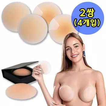 Силиконовый бюстгальтер Leporem skin bra nub bra силиконовый бюстгальтер nude nipple band 8 см, 2 комплекта, 4 штуки