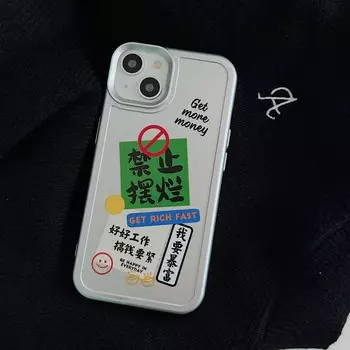 Силиконовый мягкий чехол со смайликом Get Rich, милый чехол для телефона для Iphone 13 12 11 Promax Xr Xsmax X 14 Pro Max, противоударная задняя крышка, капа for iphone x xs