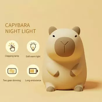 Силиконовый ночник Capibala, перезаряжаемый, регулируемая яркость, мягкий свет для сна