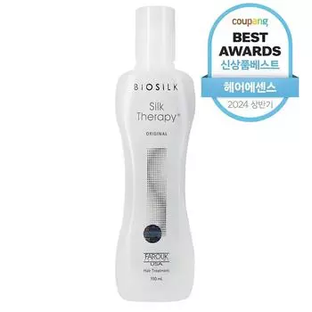 Silk Therapy Original Hair Essence, 150ml, 1 unit