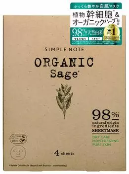 SIMPLE NOTE Sheet Mask White Face Mask 4 Sheets (x 1)