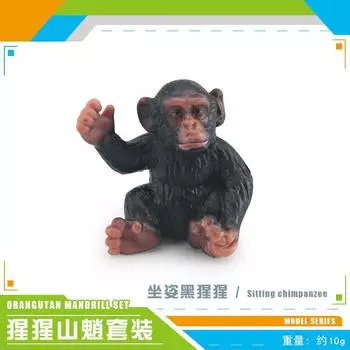 Simulation Animal Model Orangutan Mandrill 7 Chimpanzee Ghost Baboon Solid Static Ornament Toy