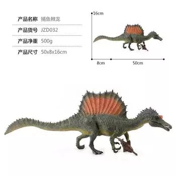 Simulation Animal Model Spinosaurus Fishing Plastic Solid Static Dinosaur Toy Ornament Doll