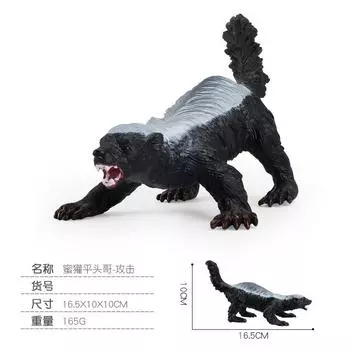 Simulation Wildlife World Honey Badger Model Flathead Brother Solid Plastic Children S Cognitive Toy Ornament
