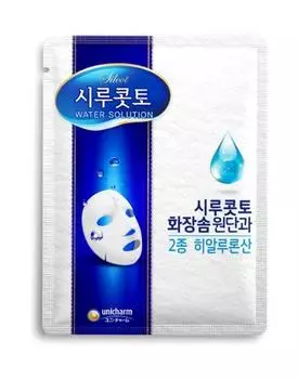 Sirucotto Water Solution Mask Pack,Korean mask pack