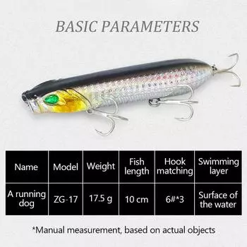 Система Pencil Lure Surface System 17.5G/10Cm Long Casting Floating Water со встроенными стальными шариками as the picture