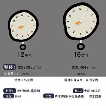 Скандинавские настенные часы для ресторана Ins Celebrity Clock для гостиной, спальни, супер-тихой гостиной 28x30cm