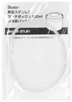 Skater Thermal Lunch Box for STLB1 Replacement Medium Container Packing Packing Replacement Packing Lunch Jar