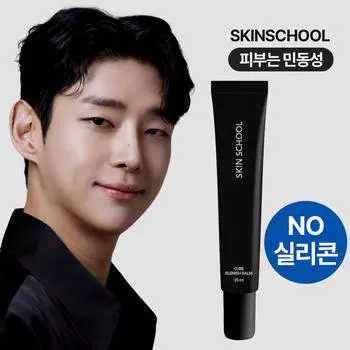 Skin School Cure BB-крем 25 мл, 1 упаковка