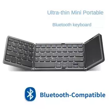 Складная Bluetooth-клавиатура, перезаряжаемая портативная мини-USB-беспроводная клавиатура с сенсорной панелью для планшетов Android IOS, синхронизация 3-х устройств чёрный