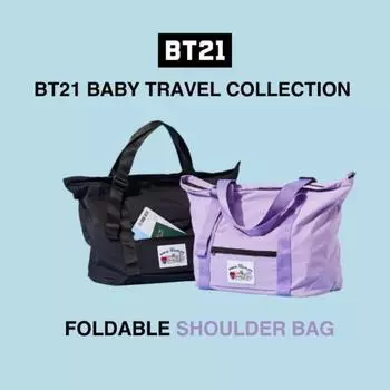 СКЛАДНАЯ СУМКА НА РЕМЕНЬЕ BT21 BABY TRAVEL BLACK