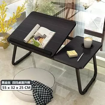 Складной стол для ноутбука для кровати и дивана, поднос для ноутбука, стол, портативный стол для учебы и чтения, верхний поднос для кровати