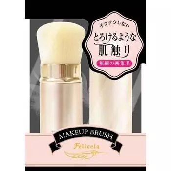 Slide Powder Brush
