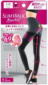 Slim Walk View Acty Красивые ноги Красивые ягодицы Леггинсы черного размера Компрессионные леггинсы Компрессионные леггинсы и S~M чёрный