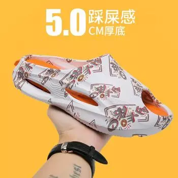 Slippers men s fashion trend thick-bottomed casual cool slippers summer new wear non-slip stepping on shit one-word slippers 39