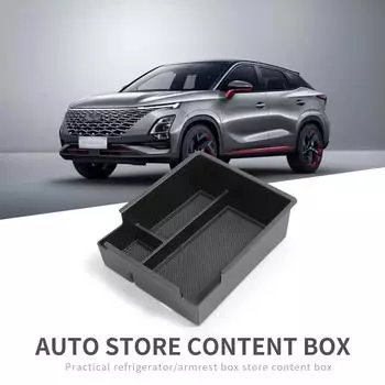 SMABEE для Chery OMODA 5 2024 2024 Центральная консоль Подлокотник Ящик для хранения Автомобильный поднос Органайзеры Аксессуары Уборка ABS