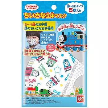 Small 3D mask Thomas the Tank Engine