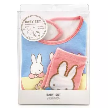 Small Planet Dick Bruna Baby Set Cake 107194 Gift Baby Items Bib Bib Socks Socks Socks