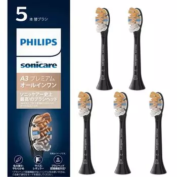 Сменная щетка Philips Sonicare Premium Brush Head Regular Genuine A3 Black All-in-One (5 кусков) HX9095/96 чёрный
