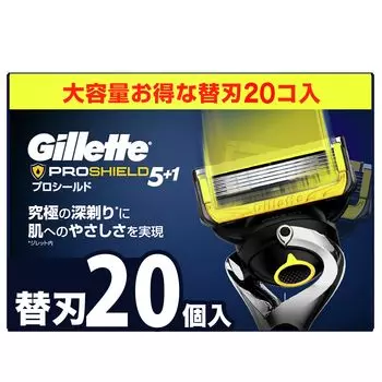 Сменные лезвия для бритвы Gillette, 20 шт., бритва для близкого бритья, безопасная для кожи Pro Shield [оригинальный продукт] для мужчин жёлтый