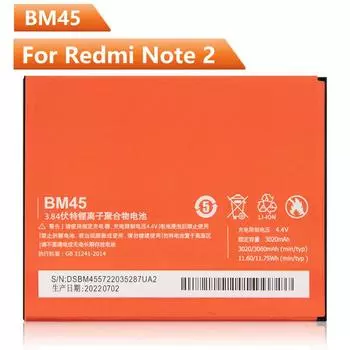 Сменный аккумулятор для телефона BM45 для Xiaomi redmi Note 2 redmi note2 Redrice Note2 BM45, аккумулятор 3060 мАч 3060mAh