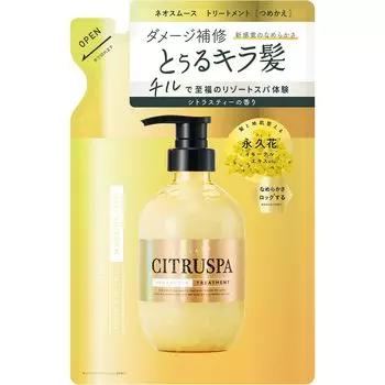 Сменный блок для ухода за кожей Citrus Spa Neo Smooth