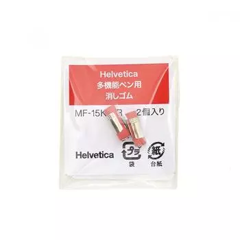 Сменный ластик для многофункциональной ручки Helvetica