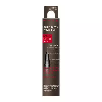 Сменный стержень для подводки KATE Super Sharp EX4.0 (Короткая кисть) БР-2