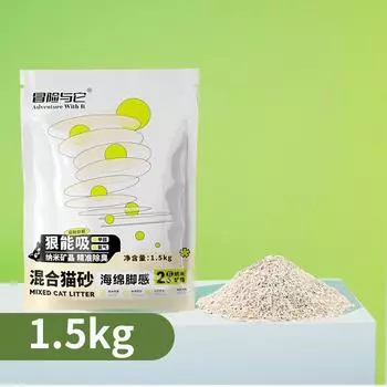 Смешанный тофу кошачий наполнитель бентонит нано-минеральный кристаллический кошачий наполнитель дезодорирующий малопыльный портативный дорожный кошачий наполнитель [Gold Mixed Sand] 1.5kg pack