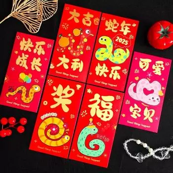 Snake 2025 New Year Red Envelope Chinese Lucky Red Pockets New Year Red Packet Dinner Party 12Pcs Style E