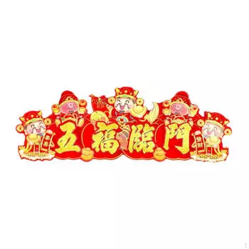 Snake Year Door Banner Sign Chinese Spring Festival Decor