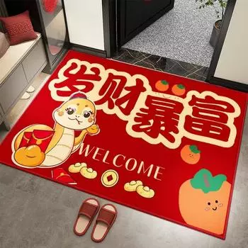 Snake Year Door Mat New Year Red Festive Door Mat Carpet Free of Care Can Be Cut Door Mat 40*60cm2.5mm