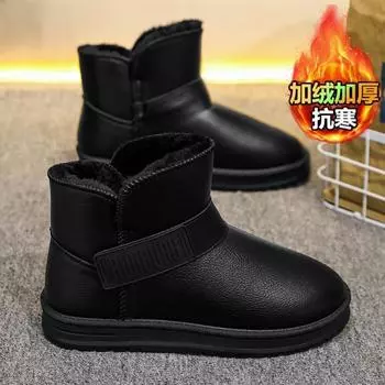 Snow boots men s shoes winter velvet thickened sports waterproof and wear-resistant Northeast minus 40 read warm and cold-proof large cotton shoes 39 чёрный
