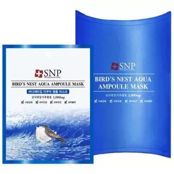 SNP Bird s Nest Aqua Ампульная маска, (Пакет из 10) - Увлажнение и снятие раздражения кожи