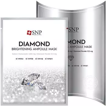 SNP Diamond Осветляющая ампульная маска 10шт