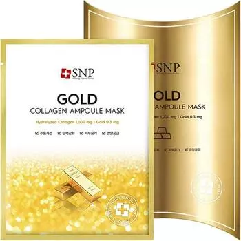 SNP Gold Collagen Ampoule Mask корейская косметика