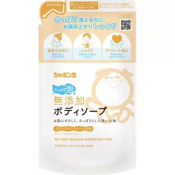 Soap Bubbles Additive Free Body Soap With Plenty Of Foam Refill 470ml