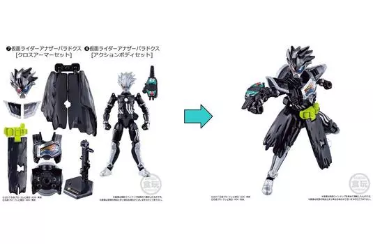 Sodo Kamen Rider Build BUILD9 Sodo Kamen Rider Kamen Rider Другой подвиг Парадокса. Экс-помощь [7,8, Set]