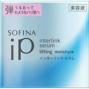 Sofina Ip Interlink сыворотка для увлажнения упругой и упругой кожи 55 г
