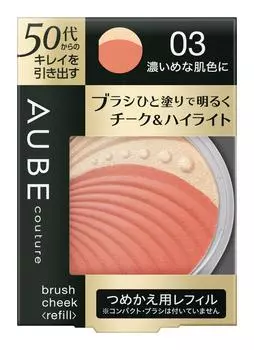 Sofina Orb Brush Cheek Refill 03 For darker skin tone