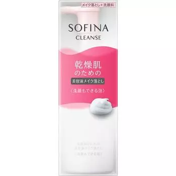 Sofina Serum For Dry Skin Пена для снятия макияжа, которая может очистить ваше лицо 150 мл