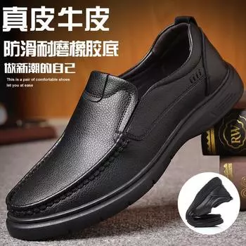 Soft leather soft sole men s business casual leather shoes men s fashion breathable shoes hundred towers one pedal foot cover casual single leath 38